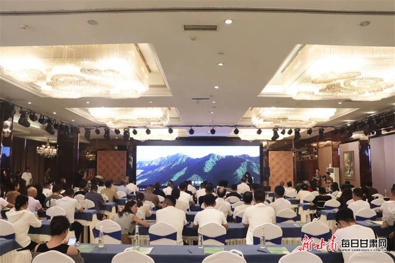 “万象武都 康养福地”武都区文化旅游宣传暨招商引资推介会在兰举行