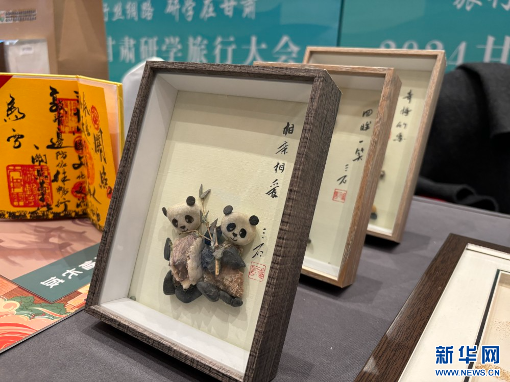 一竞技“旅行丝绸路·研学在甘肃”——2024甘肃研学旅行大会启幕 新华网(图2)