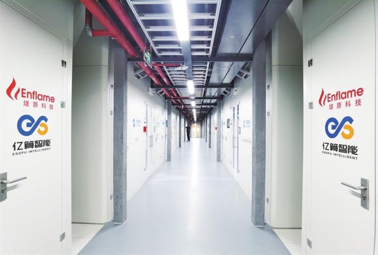 易倍体育网站:“中国算谷”硕果丰“智慧庆阳”新潮涌-新华网(图6)