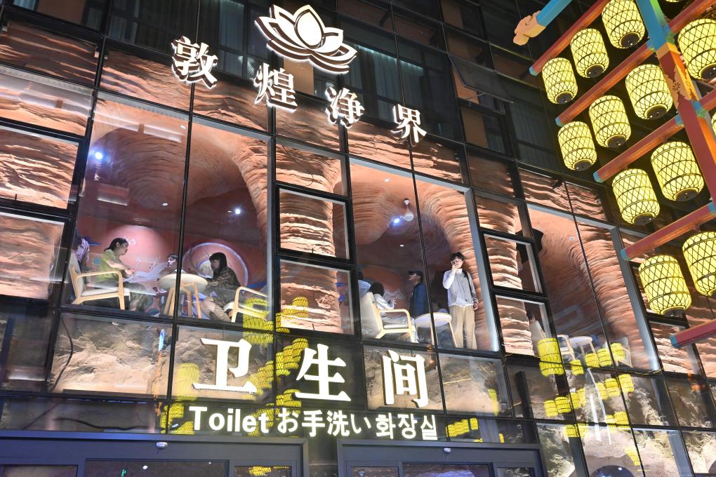 十五五@你丨一座公厕何以成为文旅新地标