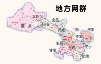 肃州区人口_甘肃的一个地级市,比山东总面积还大,却只有百万人