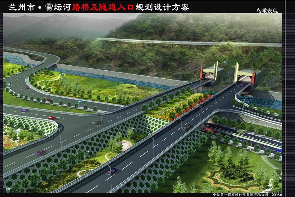 兰州城投有限公司城市建设暨城市经营成就展-