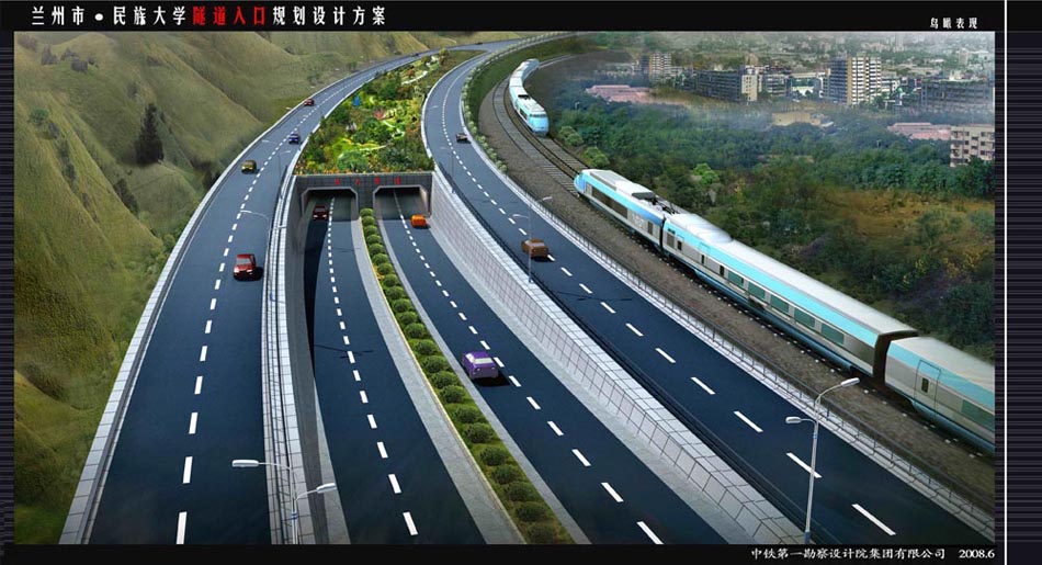 兰州城投有限公司城市建设暨城市经营成就展-