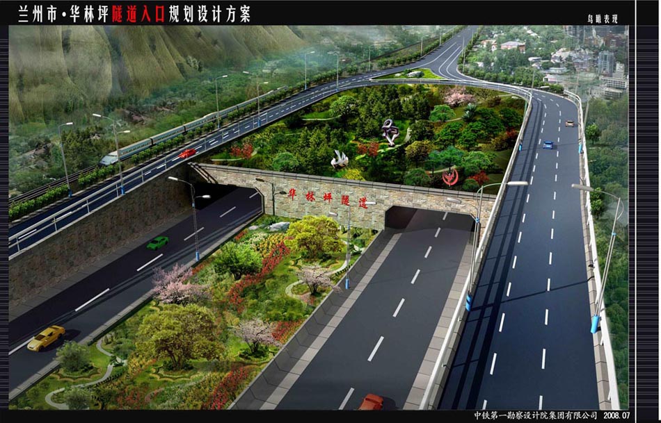 兰州城投有限公司城市建设暨城市经营成就展-