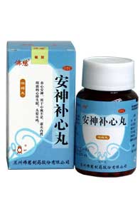 安神补心丸