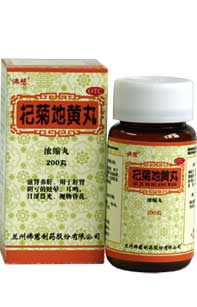 杞菊地黄丸
