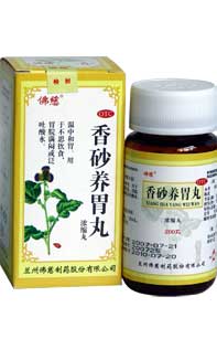 香砂养胃丸