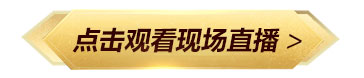 “爱在民勤•志愿同行”新时代文明实践万名志愿者服务活动暨全民文明素质提升直播