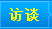 http://big5.xinhuanet.com/gate/big5/www.gs.xinhuanet.com/topic/view.htm