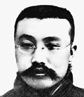 李氏名人