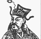 李氏名人