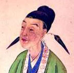 李氏名人