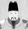 李氏名人
