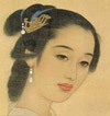 李氏名人