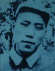 李氏名人