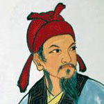 李氏名人