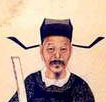 李氏名人