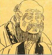 李氏名人
