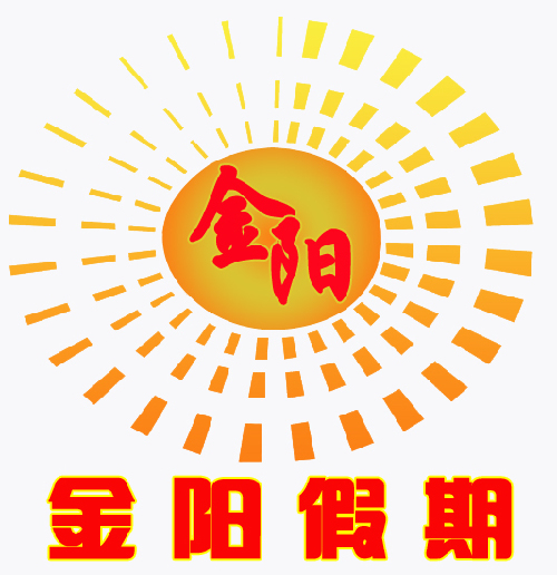 北京天元假期国际旅行社打造集团化旅游行业标