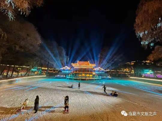 临夏市人民红园
