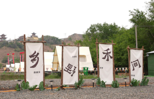 盐锅峡镇抚河村：特色开云 开云体育官网农家乐敲开乡村振兴“致富门”