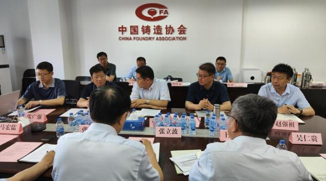 永昌县招商考察组赴北京和江苏开展铸造产业专题招商考察活动