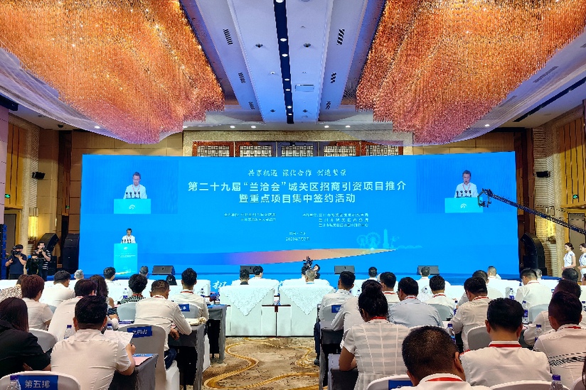 兰州市城关区：招商引资集聚新动力