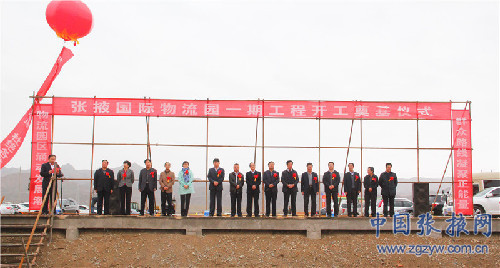 张掖第一家微电商服务平台 我的V张掖 手机生