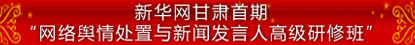 研修班二级页