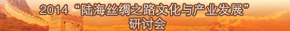 陆海二级页