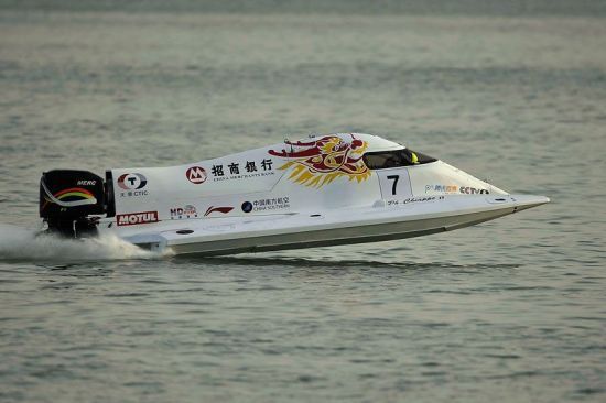 摩托艇F1赛中国队获得首个杆位