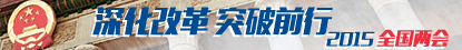 和政