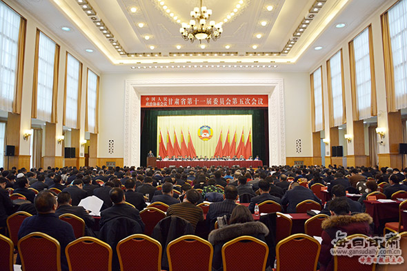 政协甘肃省十一届五次会议举行第二次全体会议