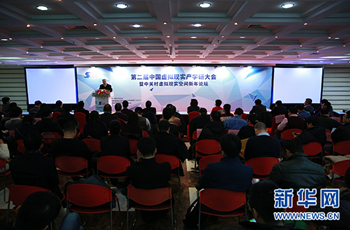第二届中国虚拟现实产学研大会召开