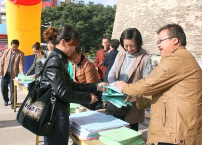陇西县举办人口普查宣传活动