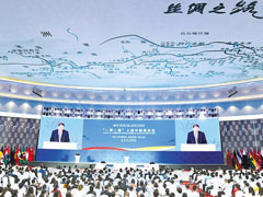 甘肃省中药材交易采购大会在陇西举行