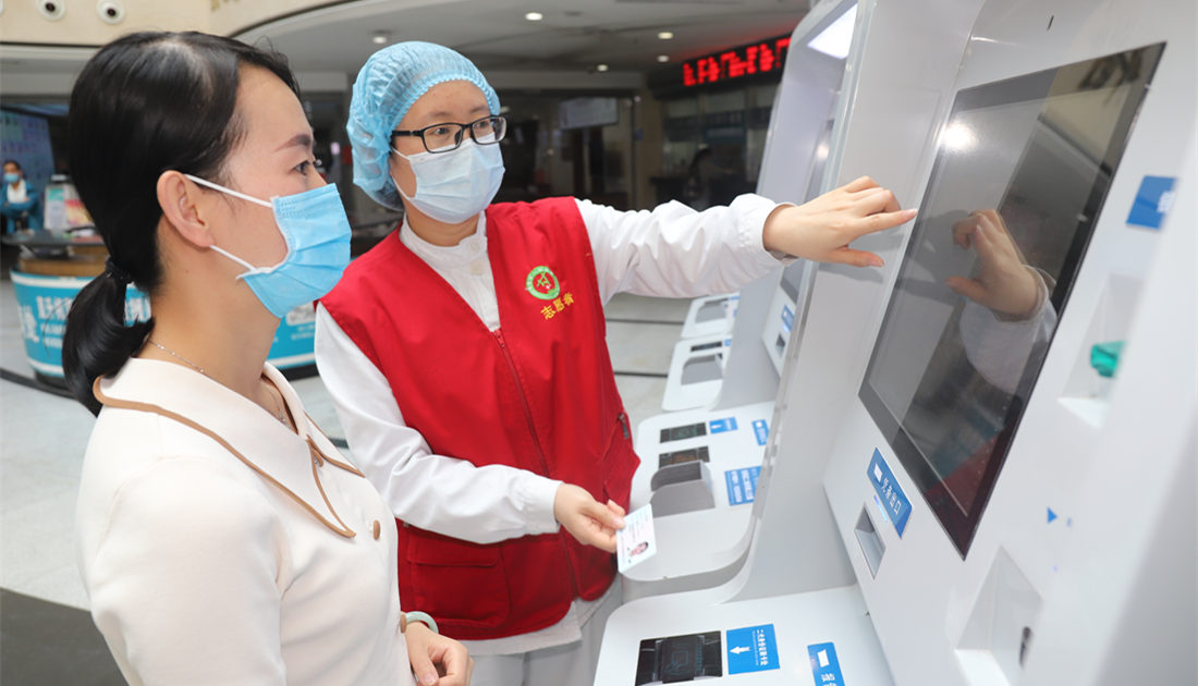 居民电子健康卡在甘肃省人民医院首发启用