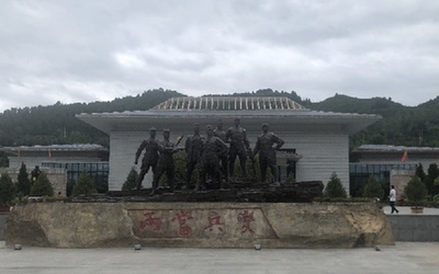 两当：“红”“绿”结合 构建旅游发展新业态