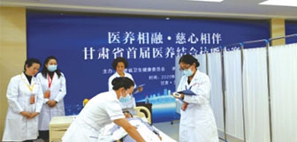 甘肃省首届医养结合技能大赛在省三院举行