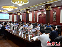 公祭伏羲大典筹备工作推进会召开