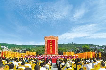2021（辛丑）年公祭中华人文始祖伏羲大典隆重举行