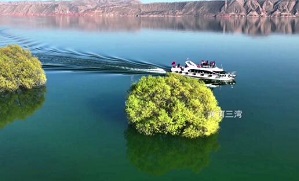 蓝色黄河阳光永靖