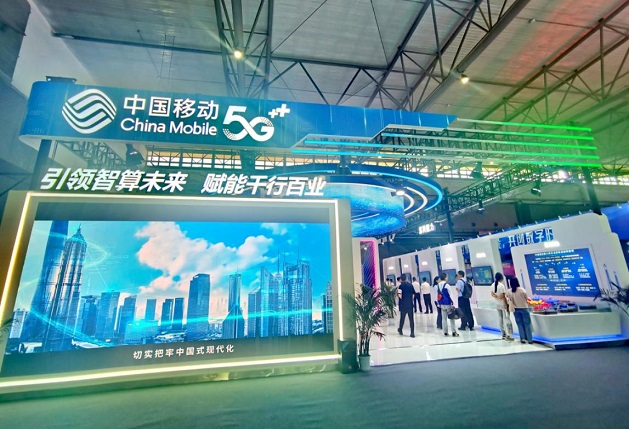 中国移动甘肃公司亮相2023“东数西算”算力产业合作大会