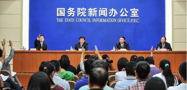 国新办举行兰州新区建设情况新闻发布会