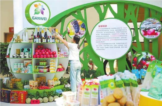 厚道甘肃造就地道甘味