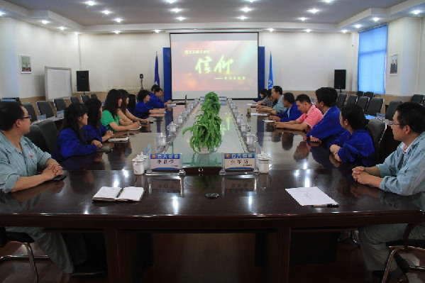 方大炭素党建网