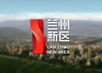 兰州新区10秒广告