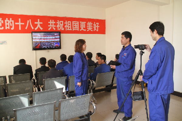 方大炭素党建网