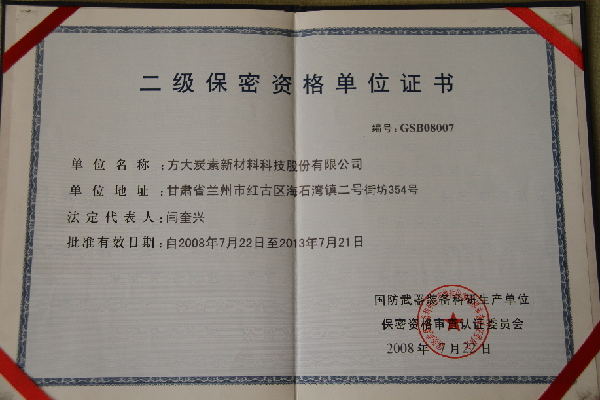 方大炭素党建网