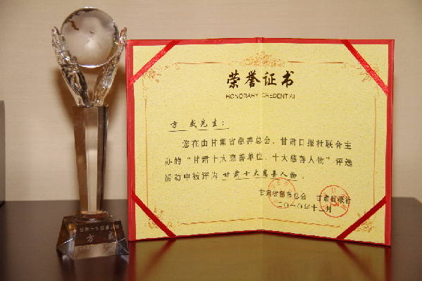 方大炭素党建网